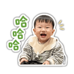 煬煬寶貝2