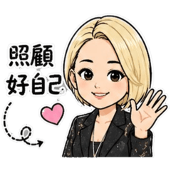 金髮系列