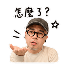 你好陳先紳