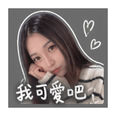 高冷又黏人的日常