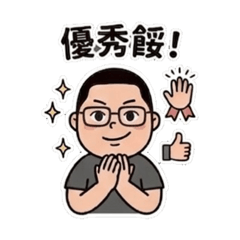 HoHoHo的教學日常