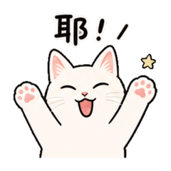 小小的嚕嚕