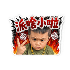 阿弟8+9日常