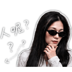 欣寶專屬表情貼