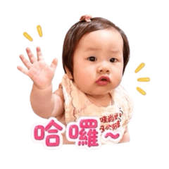 小妍妍的日常實用語自用