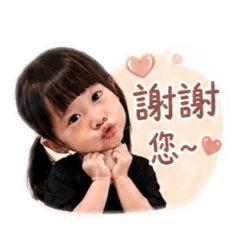 心肝工作實用用語