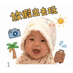 平常生活日常用語