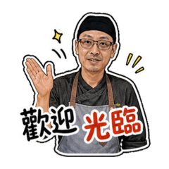 阿源工作日常