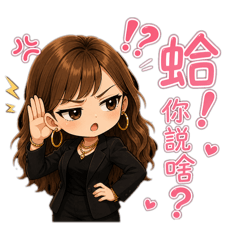 大姐頭風