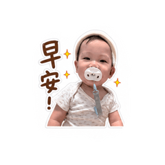 章魚燒生氣篇