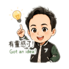 玩瓶子表情包