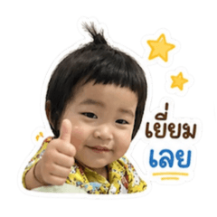 Thantawan_20260428165624