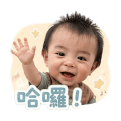 賴把的問候語