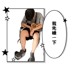 嘻嘻sc