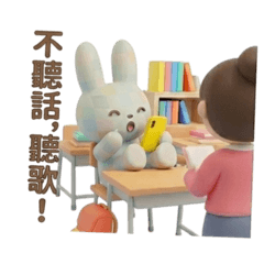 叛逆小格子跟他的兄弟們