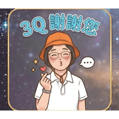 小闕13