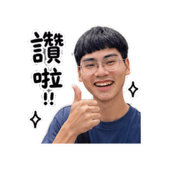 超ㄉSung