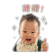 寶寶生活用語3