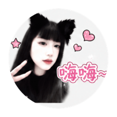 小歆版