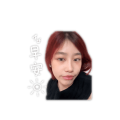 巴奈貼圖