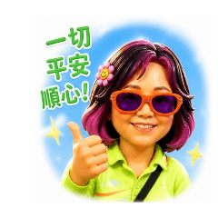 香香3D