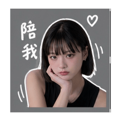 老婆怎麼那麼可愛