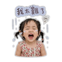 蝦仁妹妹的流行用語篇