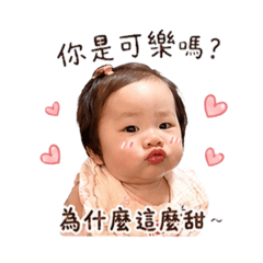 小妍妍的土味情話篇自用
