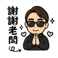 Hello ! Jerry