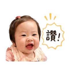 小妍妍厭世&鼓勵實用篇自用