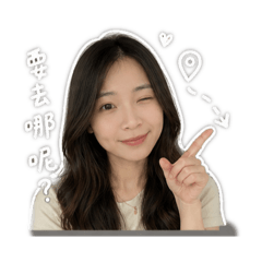 +0日常生活