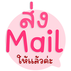 Must-Have Viral Work Chat Stickers