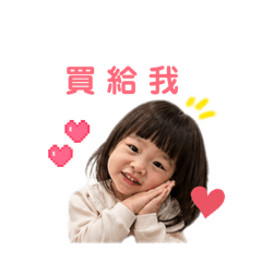 小皮の日常用語
