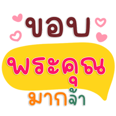 Bright Office Chat Stickers Bold & Fun
