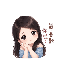 鬼娃大小姐2