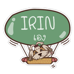 IRIN love dog V.1 e