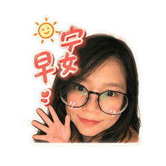 小妏日常2