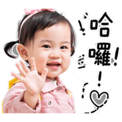 UU來囉