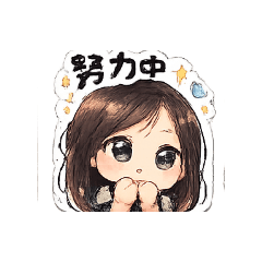 淺野歐嗨喲