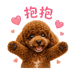 樂樂（問候語）
