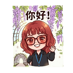 小愛的帶團日常
