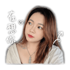 Na娜part 2