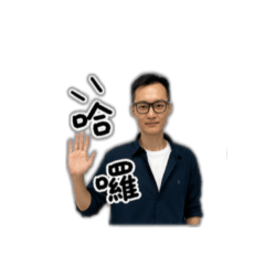 ㄚ偉