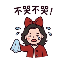 孩子招呼日常