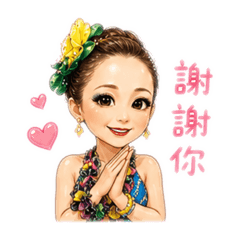 欣想事成part 1
