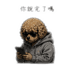 《江湖狗10：冷處理王》