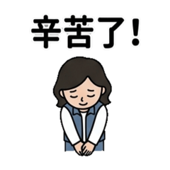 天天好日子工作日常