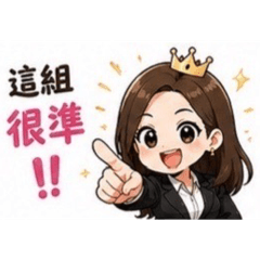 房仲女孩・上班日常版
