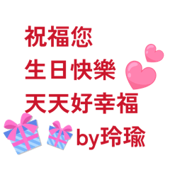 YEH lING YU