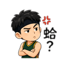 尬球